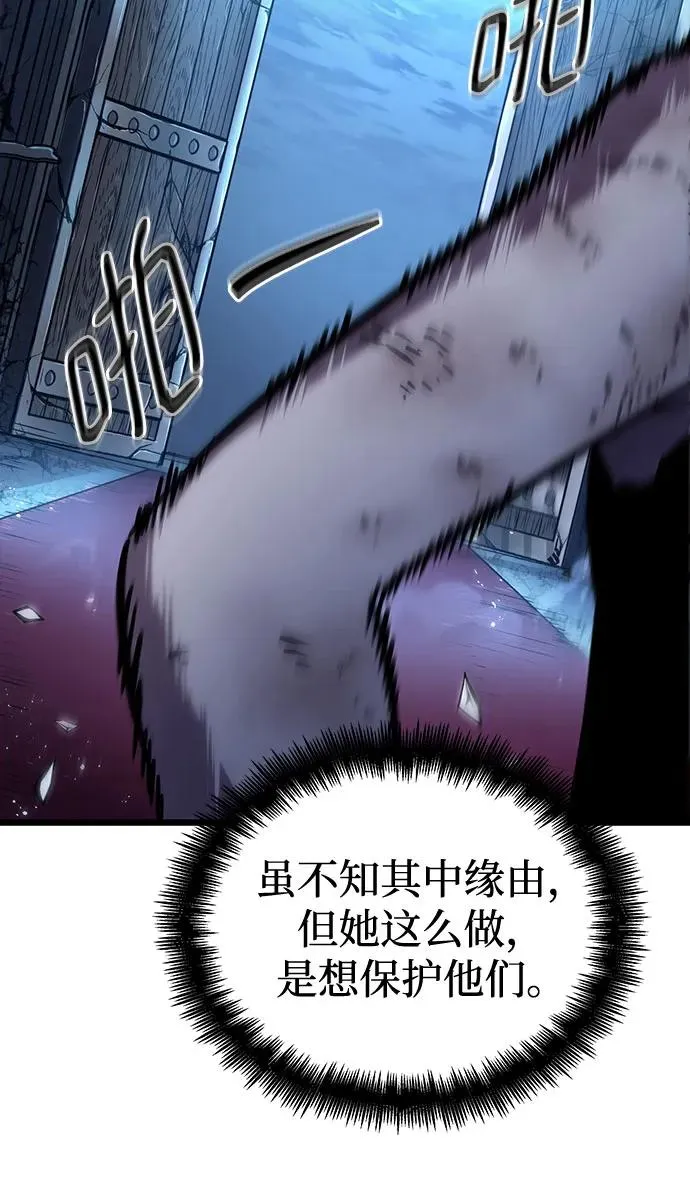 第107话52