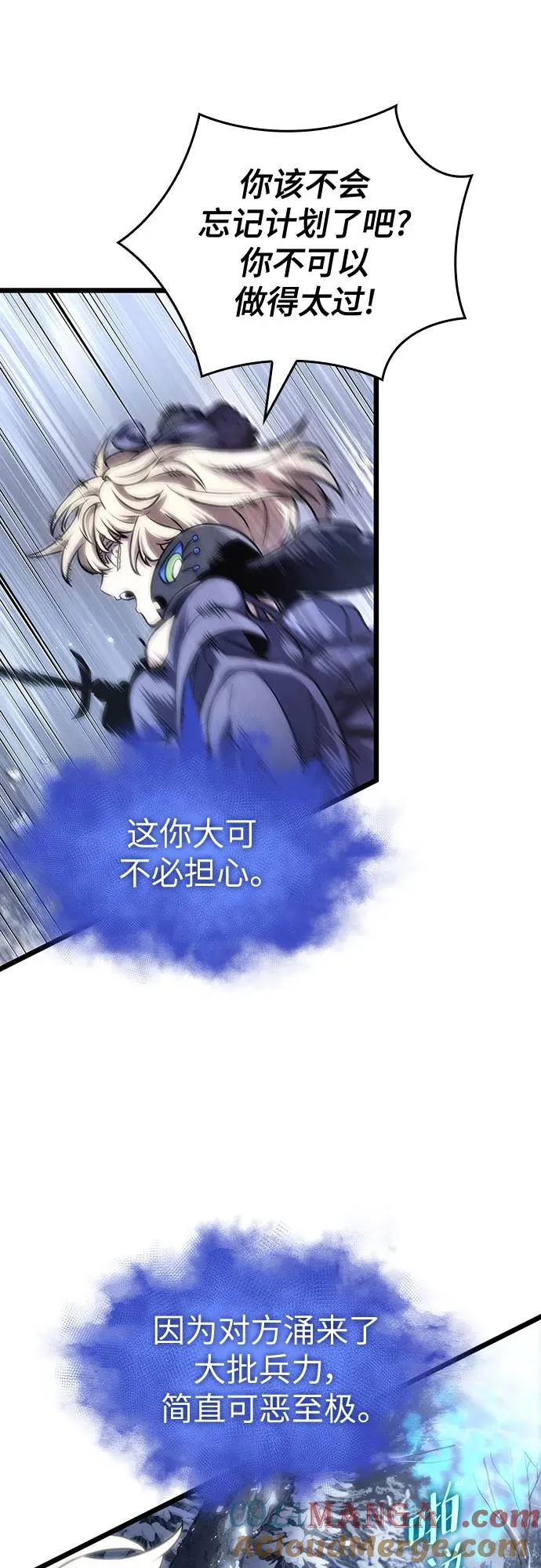 第111话51