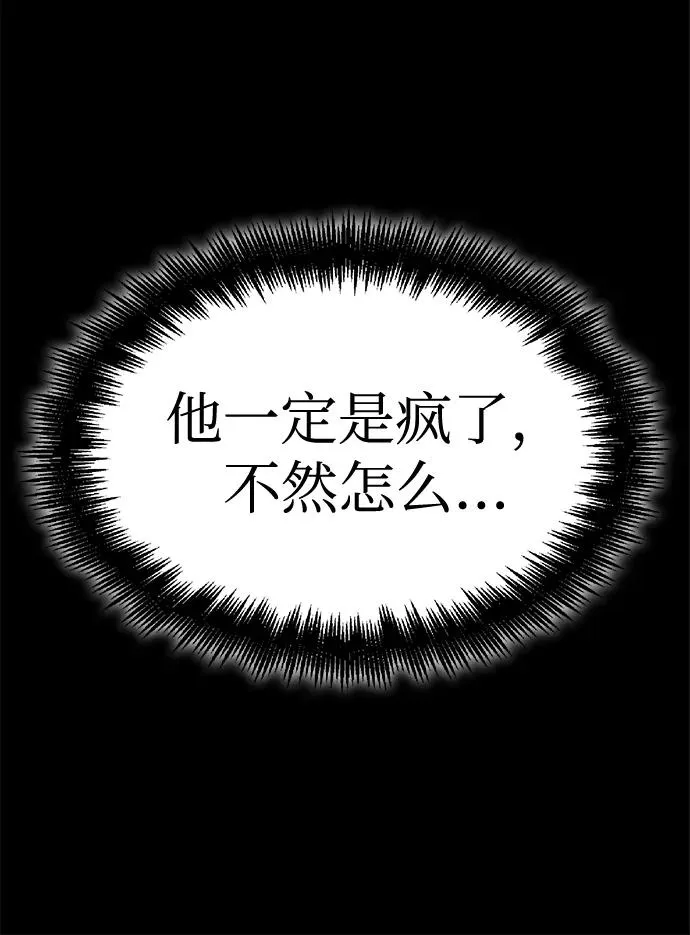 第16话105