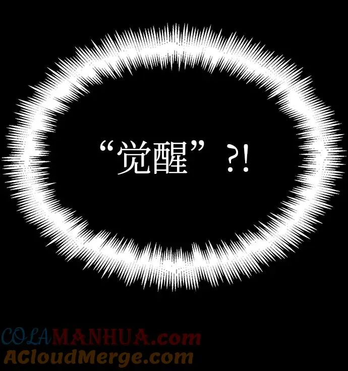 第8话76