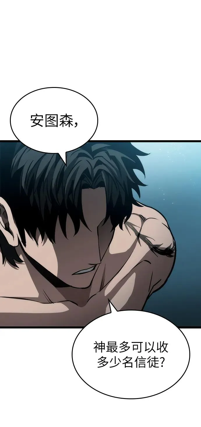 第94话10