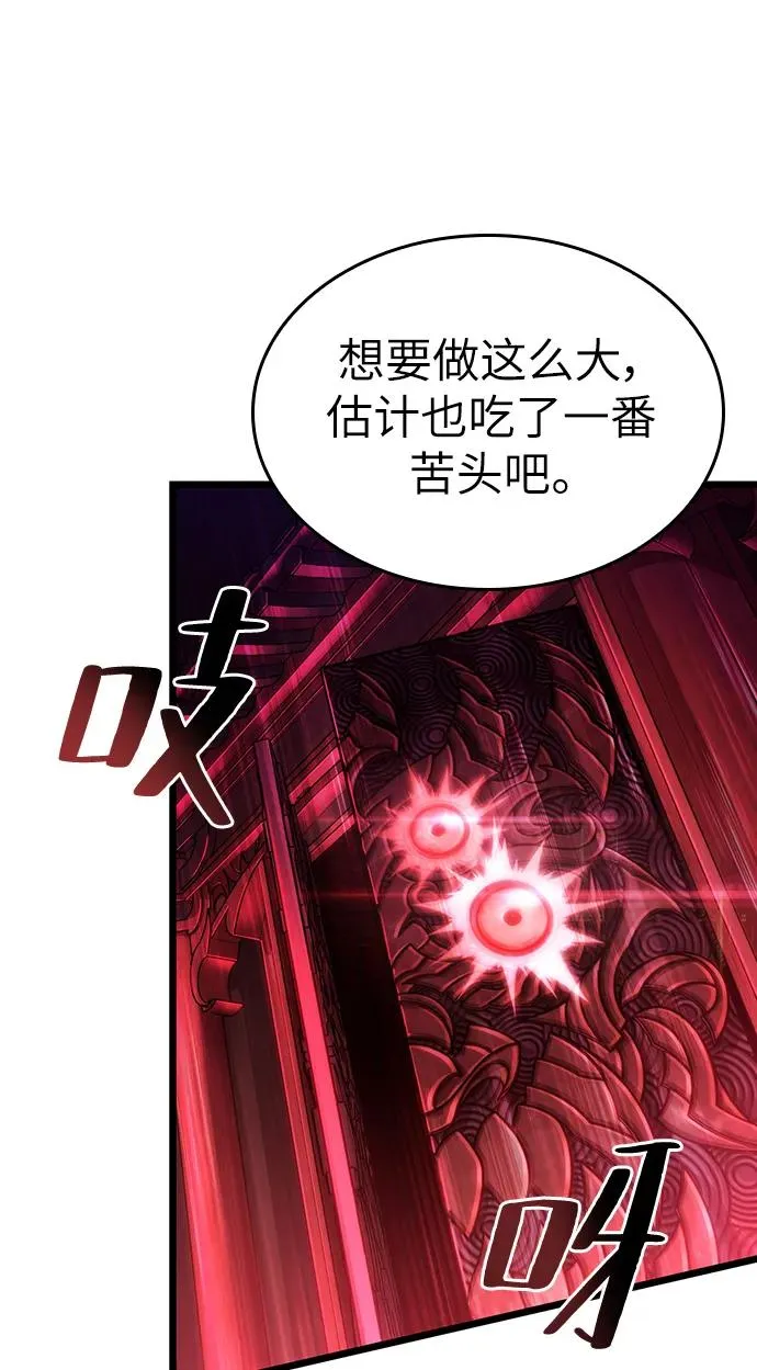 第81话97