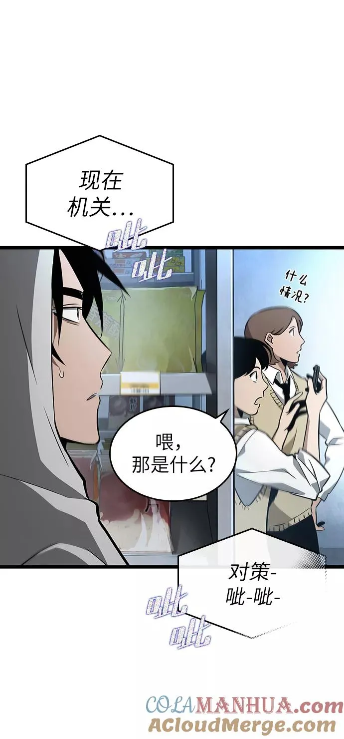 第1话8