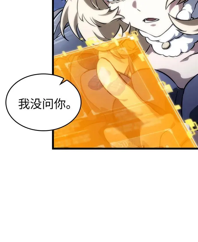 第116话52