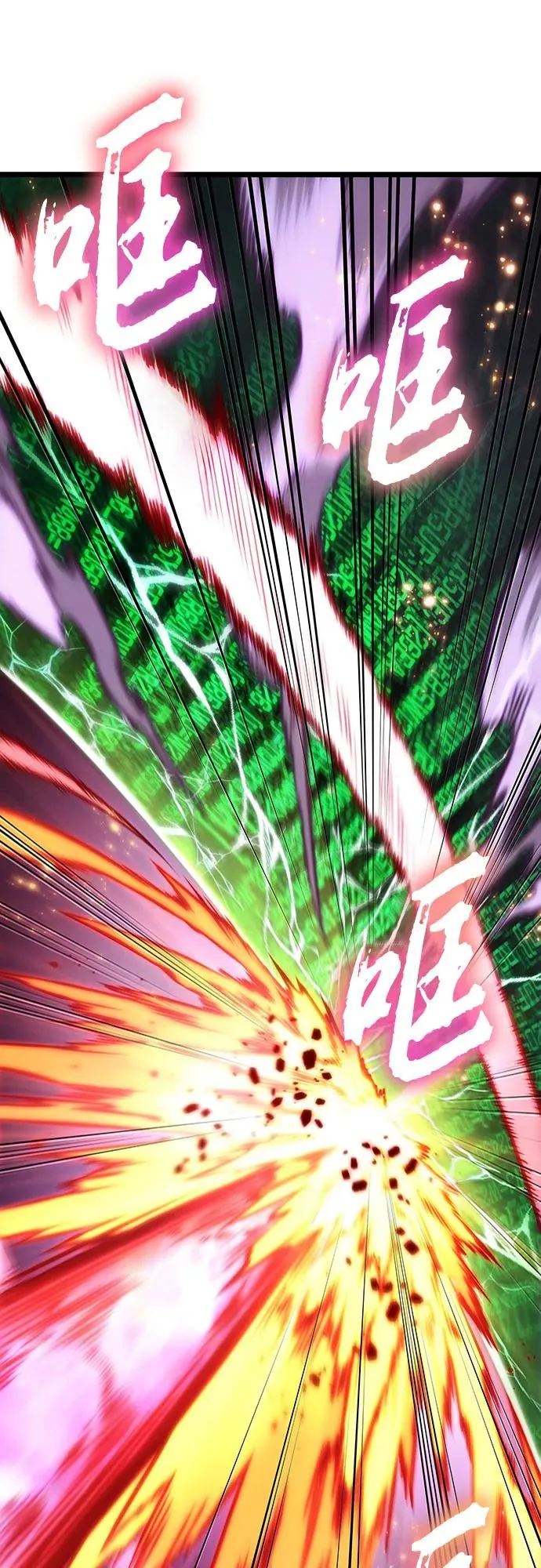第162话68