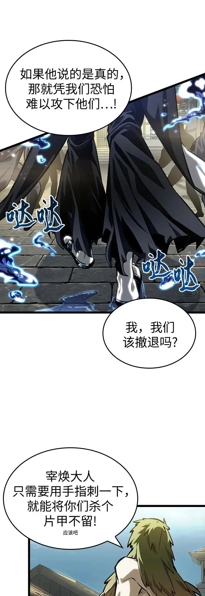 第144话35