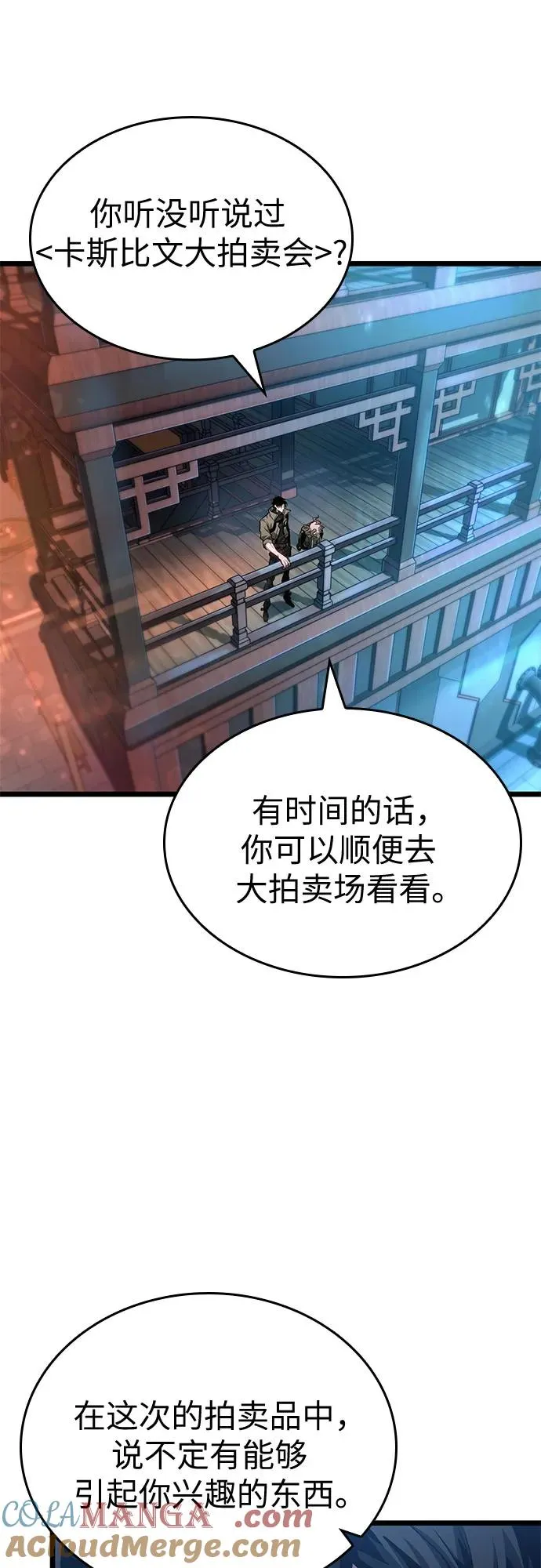 第170话54