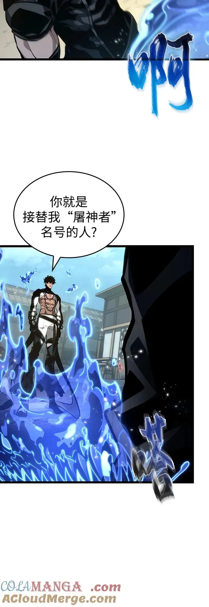 第145话6
