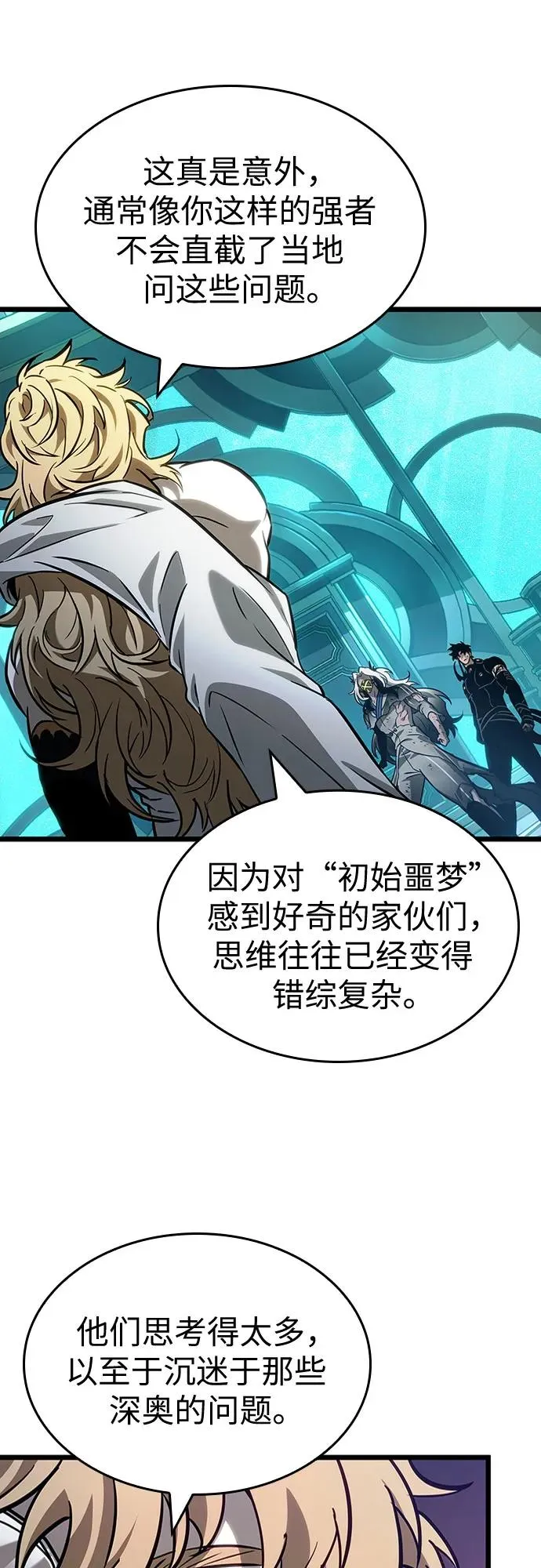 第165话64