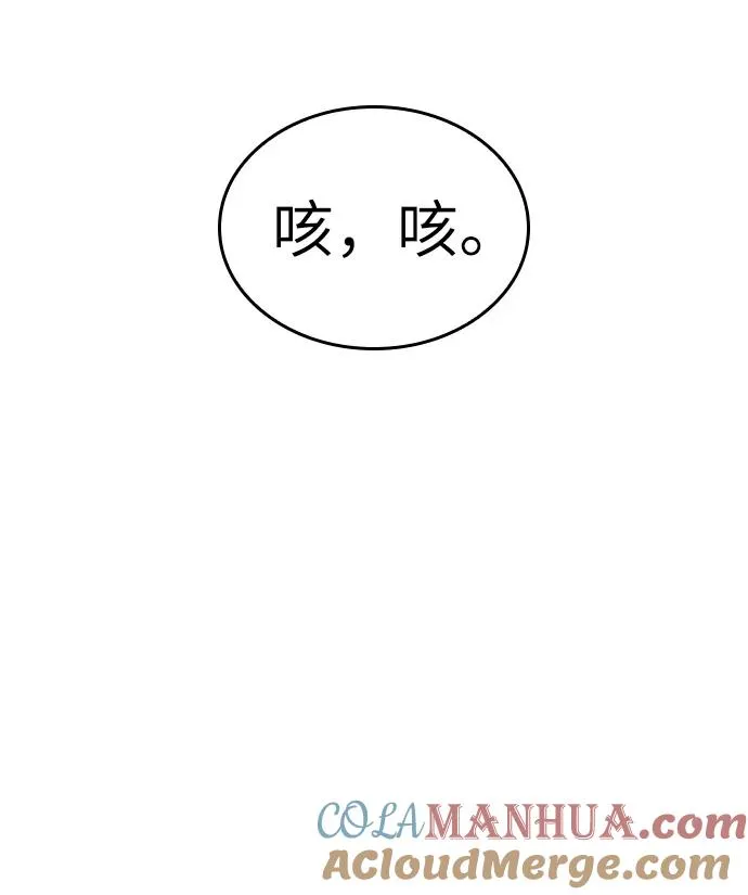 第43话21