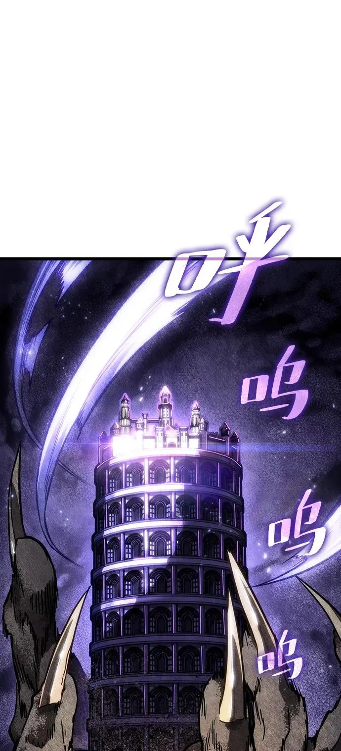 第82话90