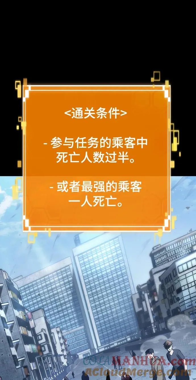 第102话30