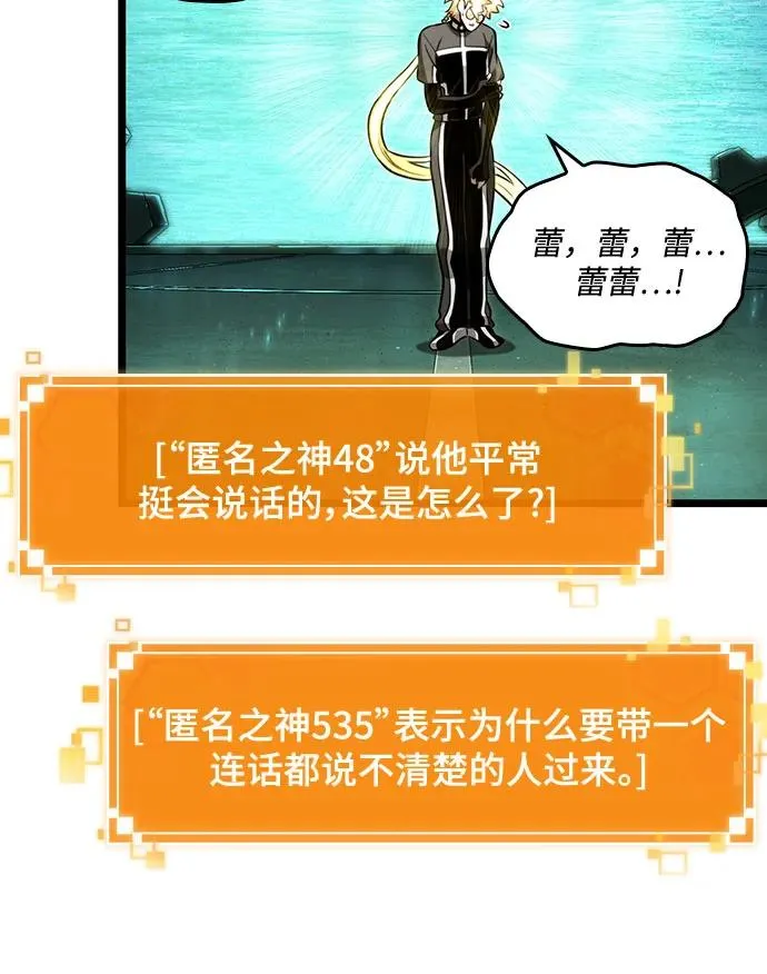 第133话38