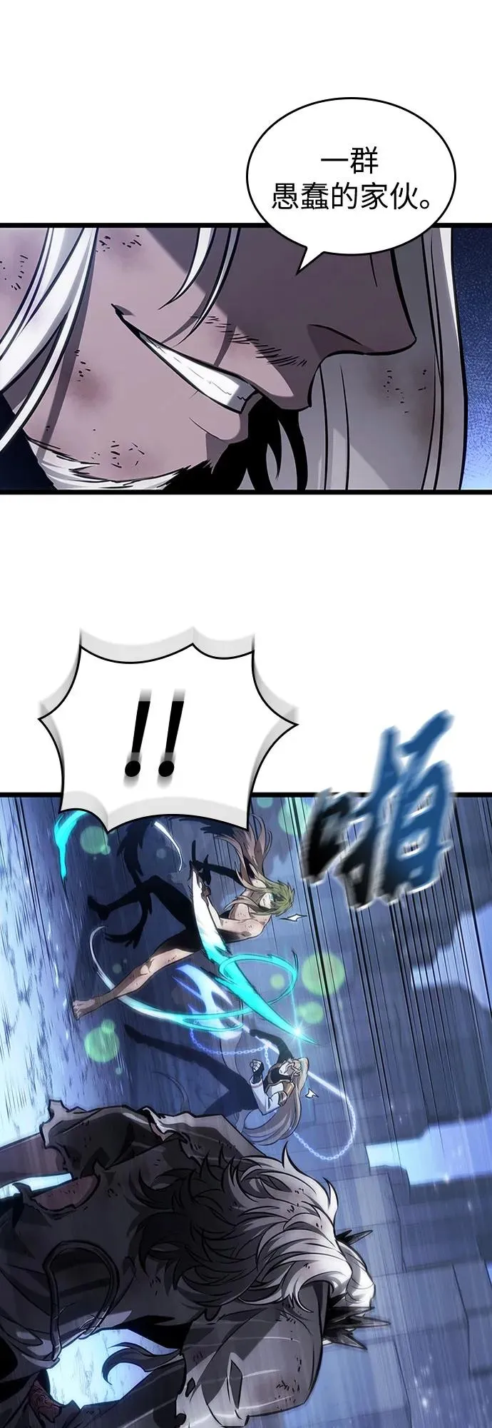 第161话68
