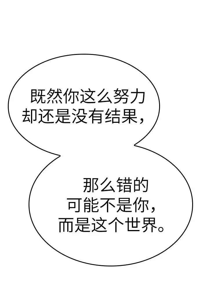 第16话86