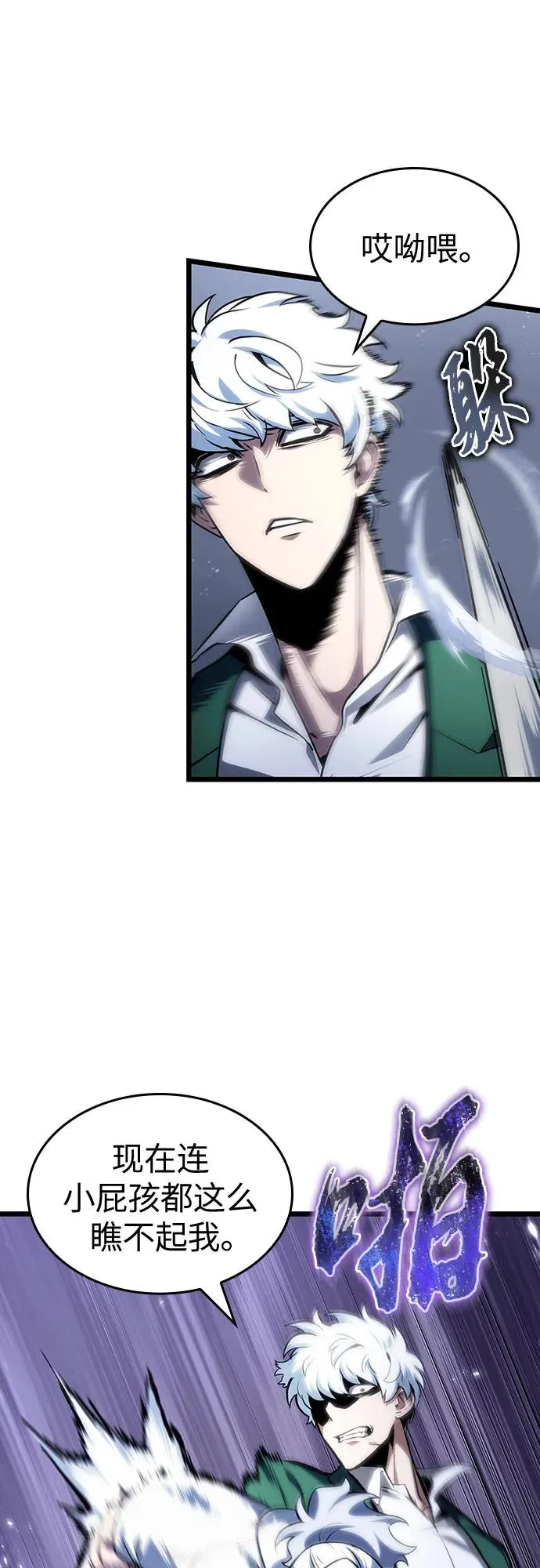 第114话8