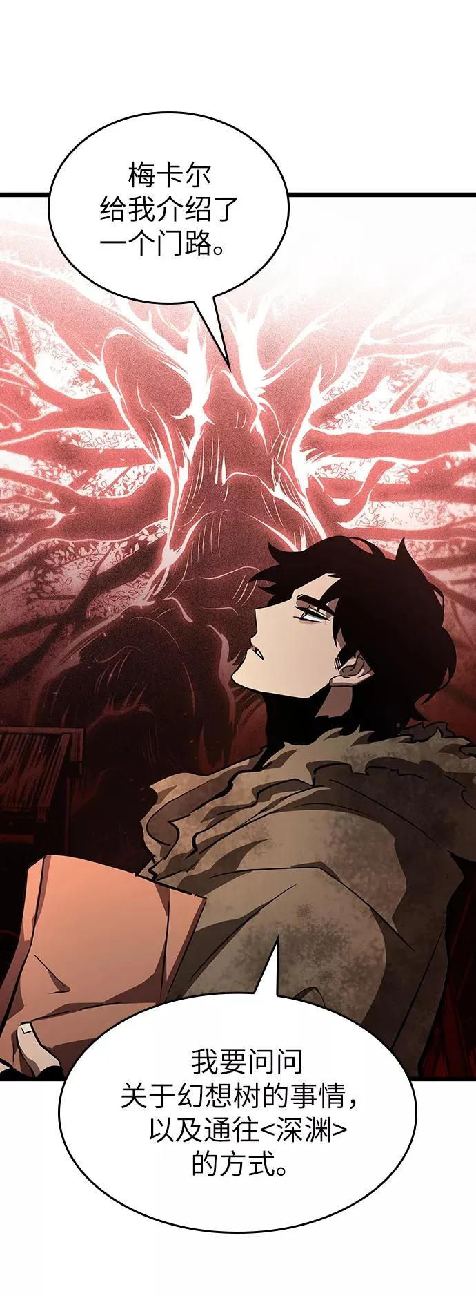 第17话14