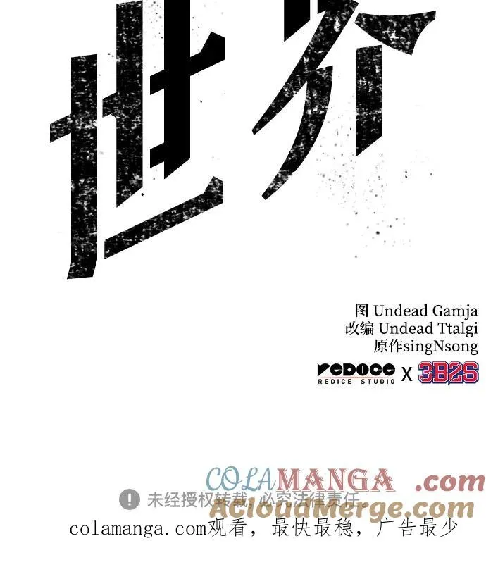 第142话81