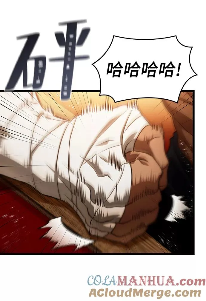 第33话75
