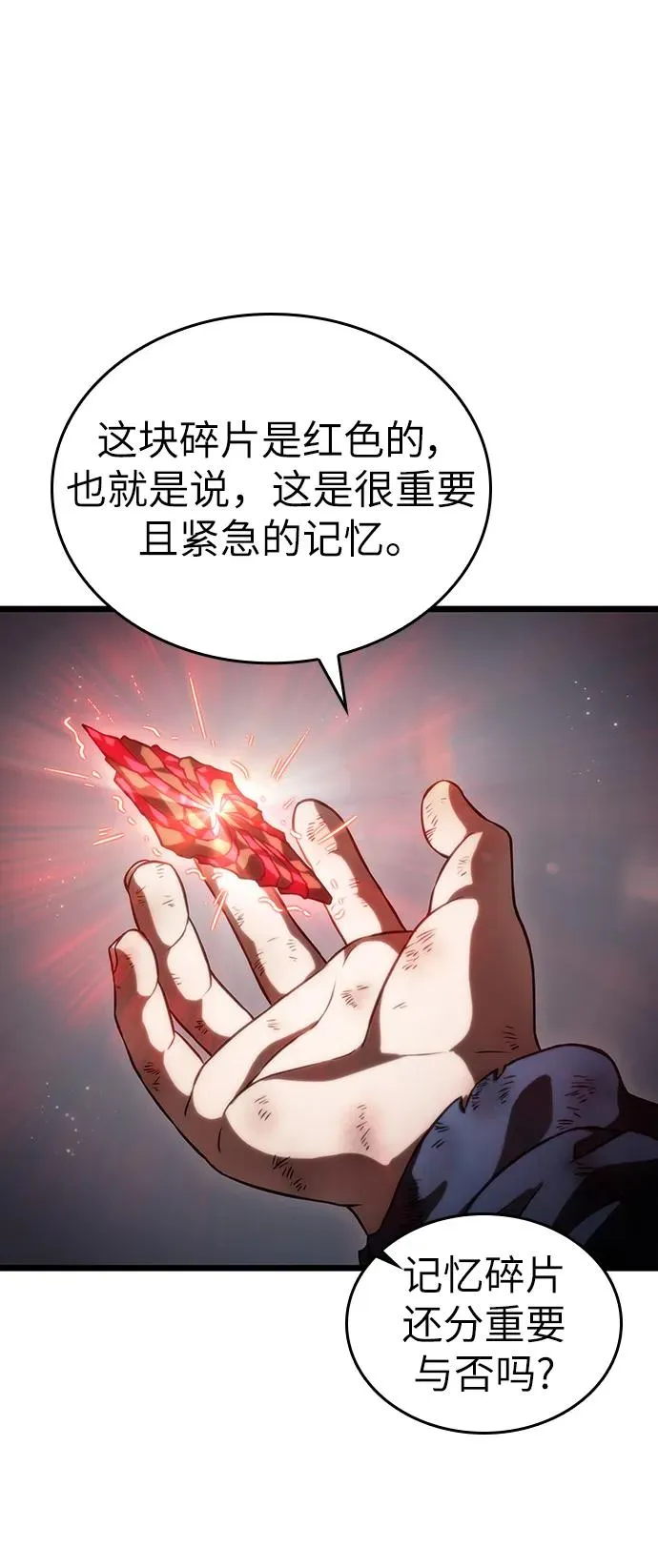 第76话7