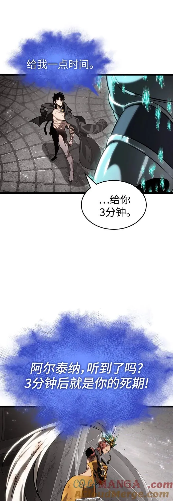 第137话21