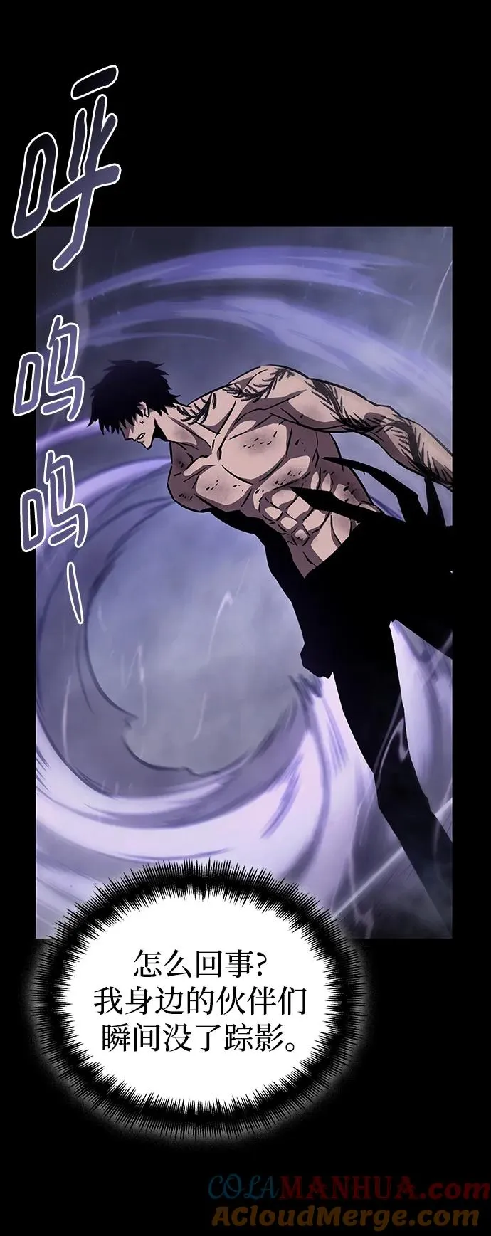 第91话52