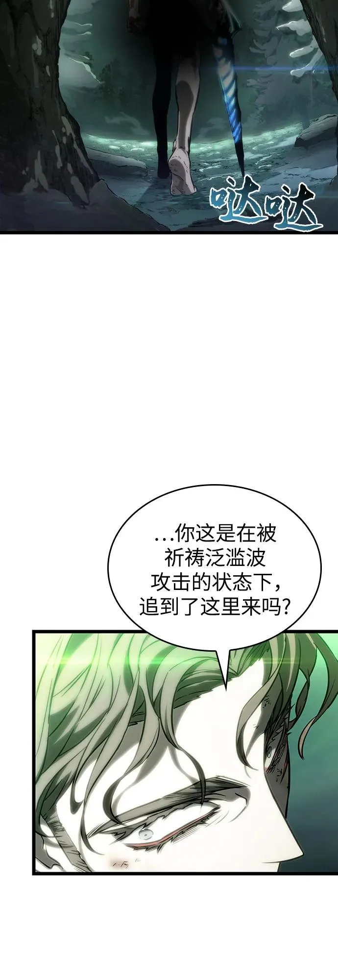 第123话64
