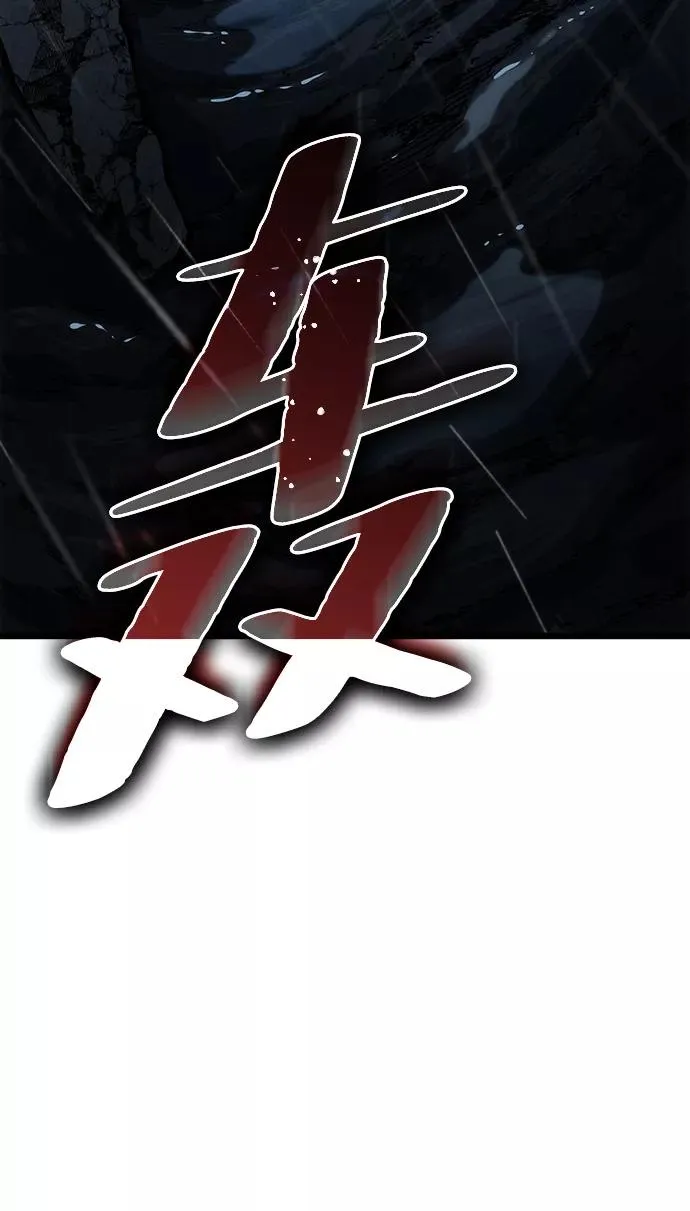第53话75