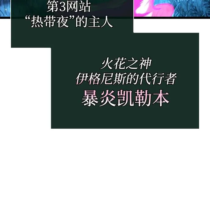 第136话9
