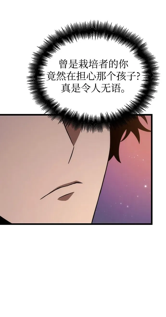 第93话8