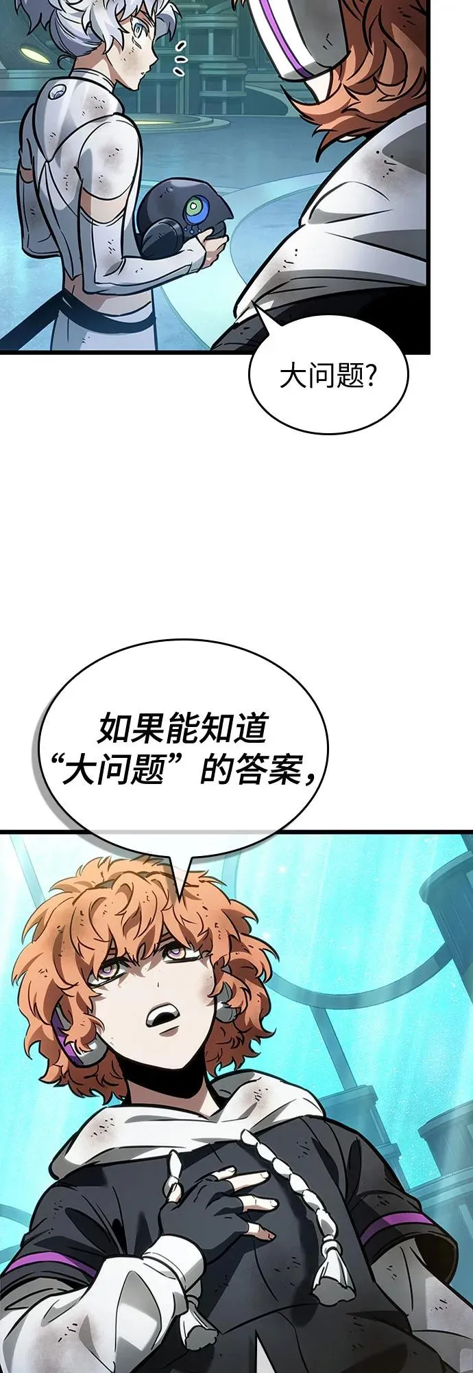 第165话62