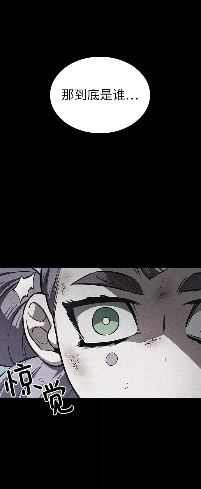 第49话46