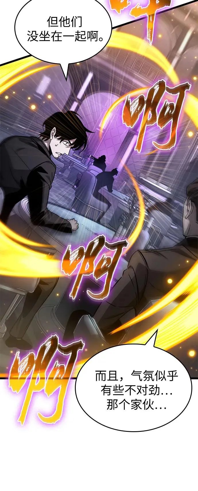 第177话41