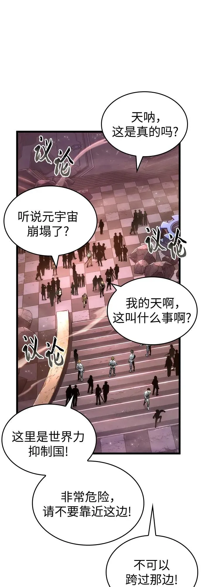 第169话4