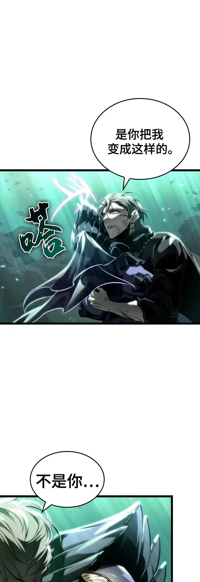 第123话38