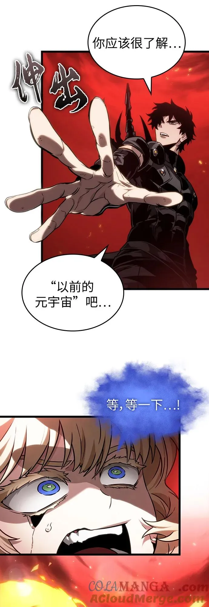 第151话3