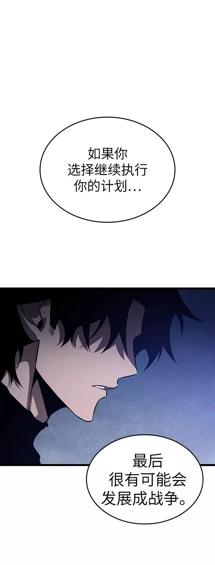 第38话71