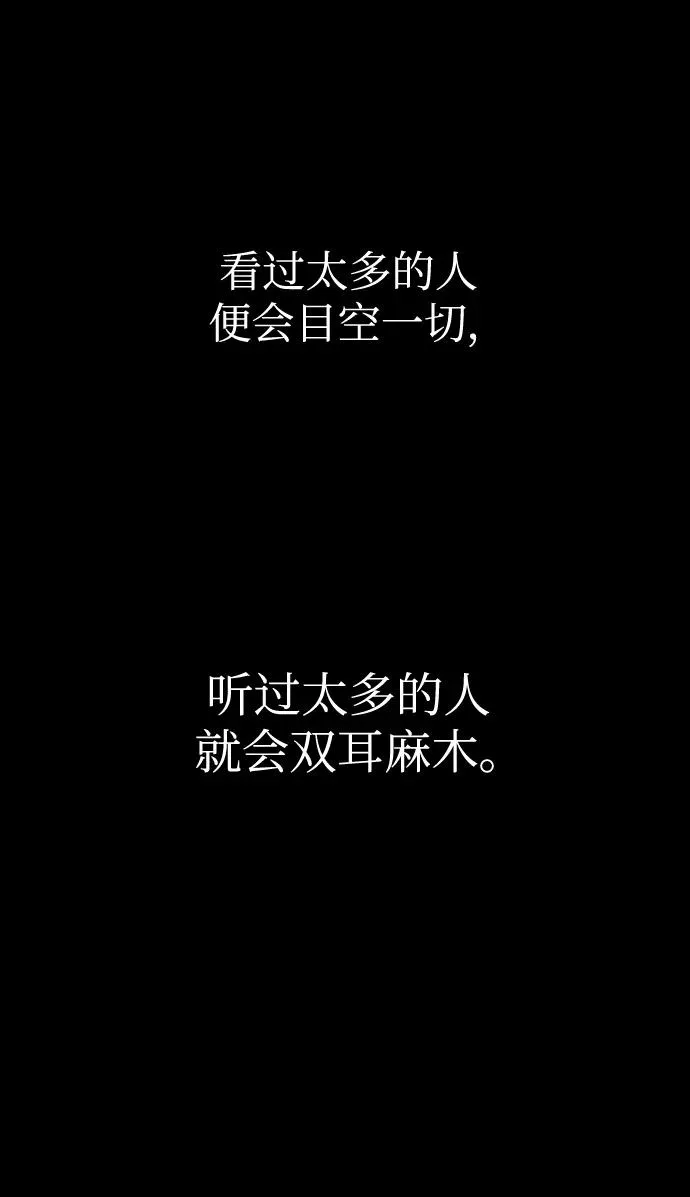 第58话81