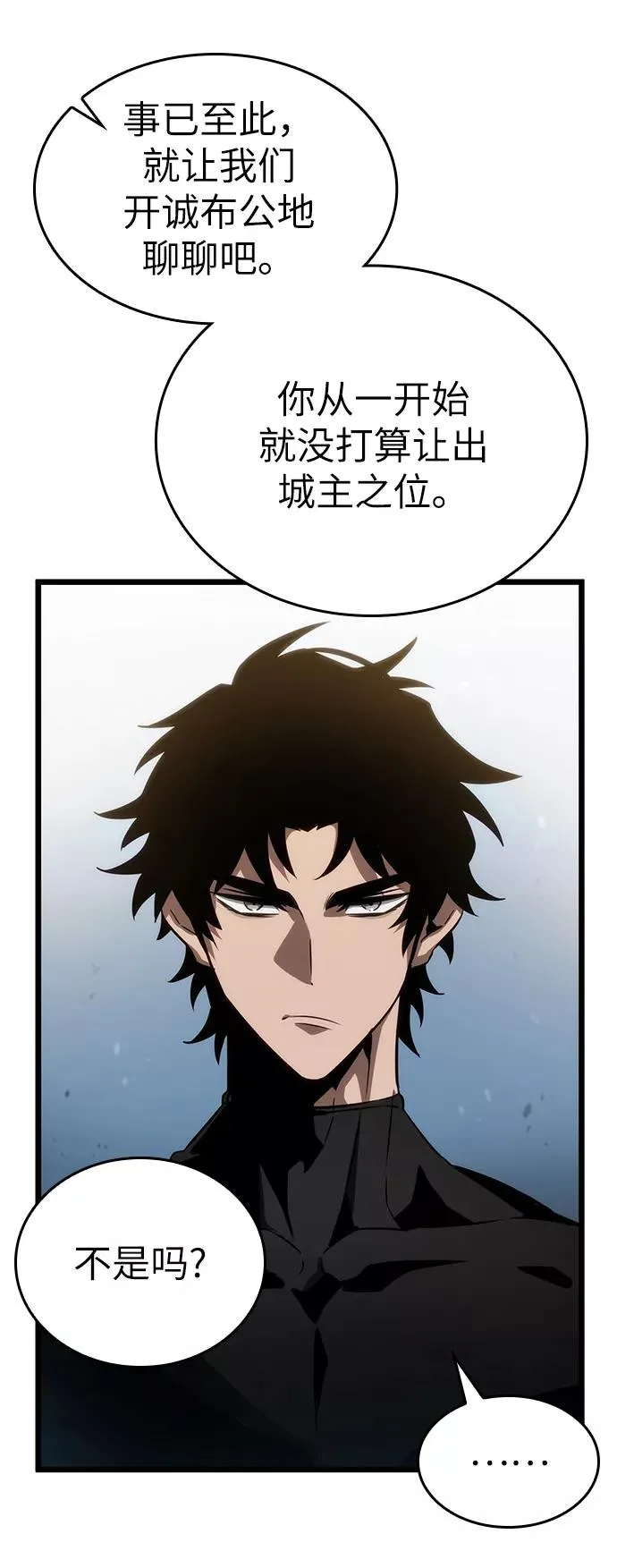 第43话59
