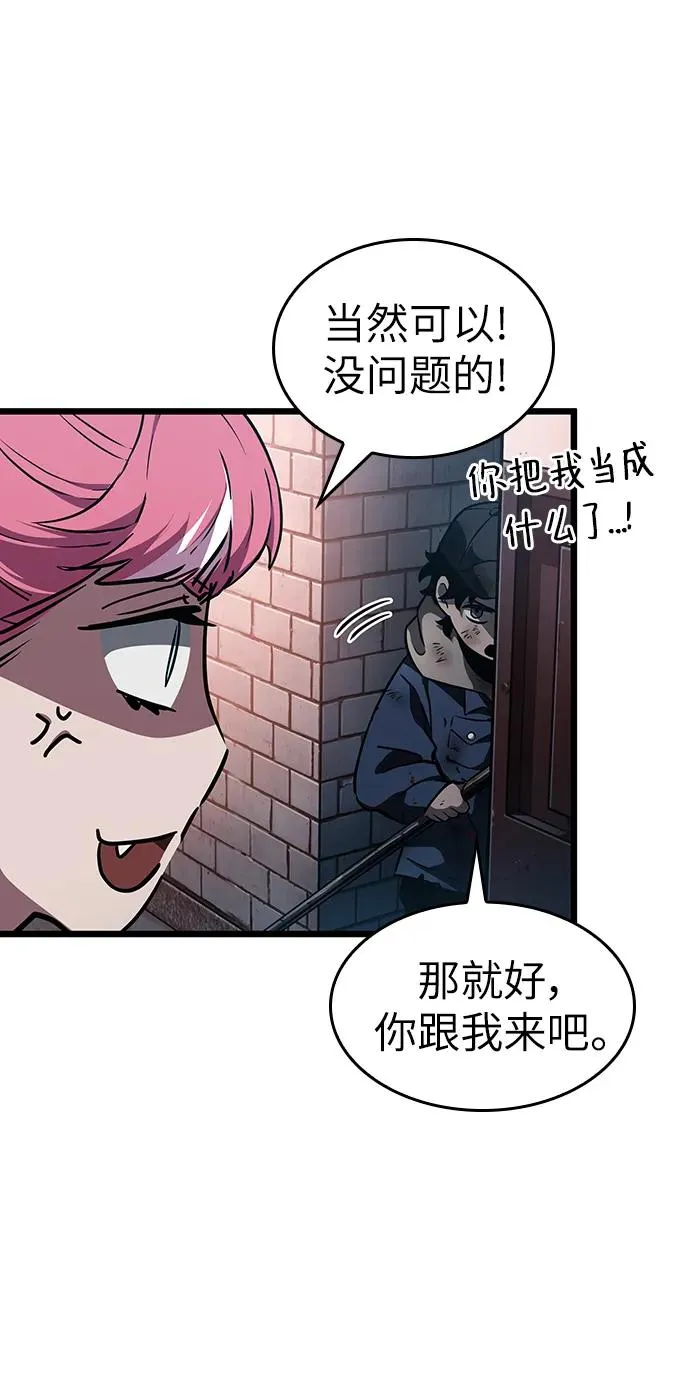 第75话82