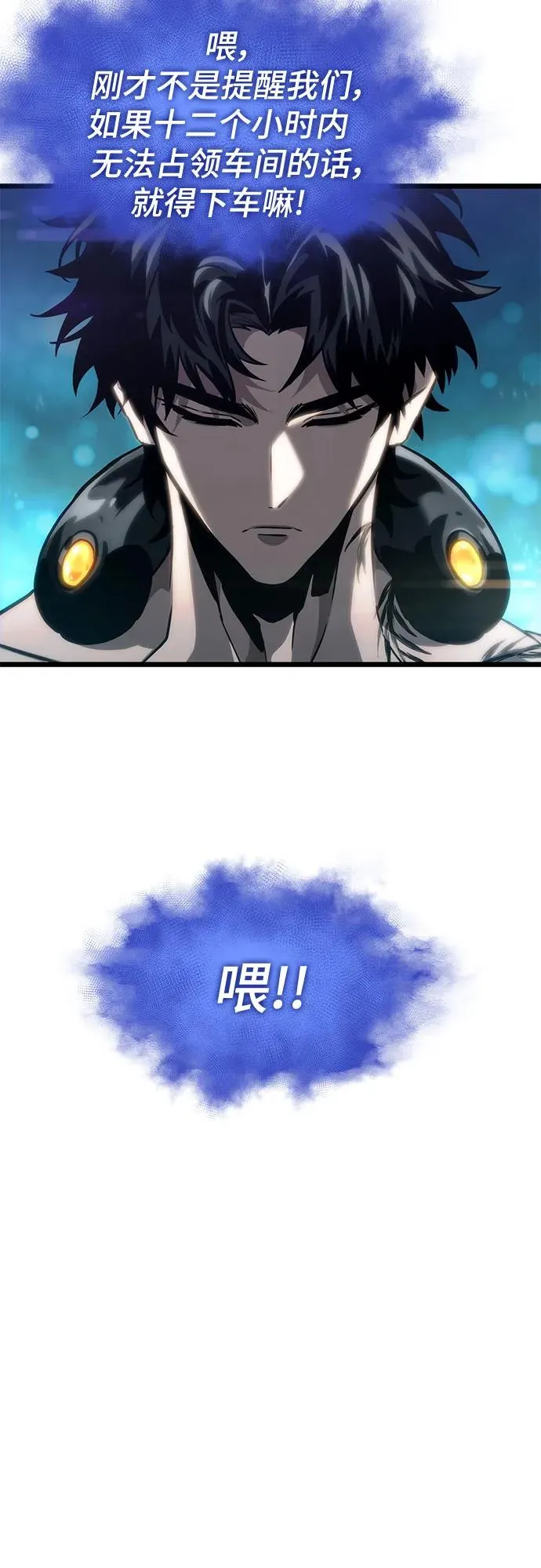 第132话10
