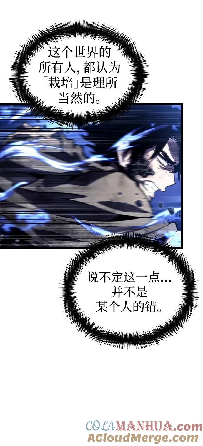 第86话48