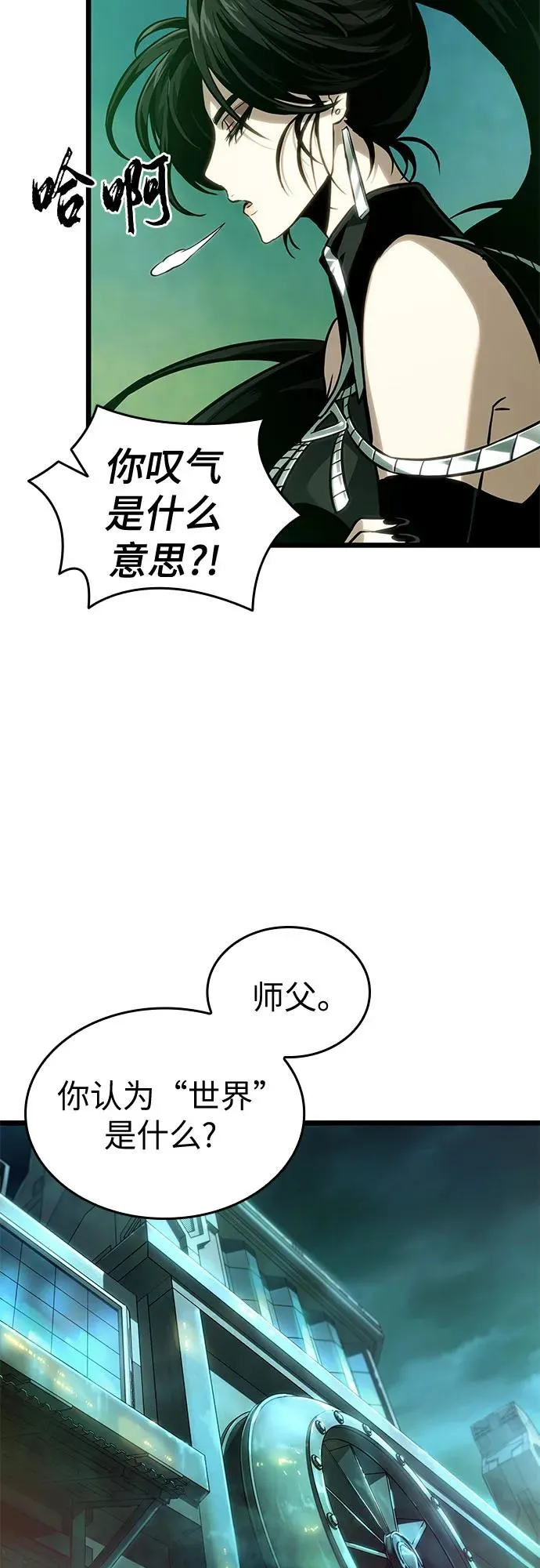 第178话13