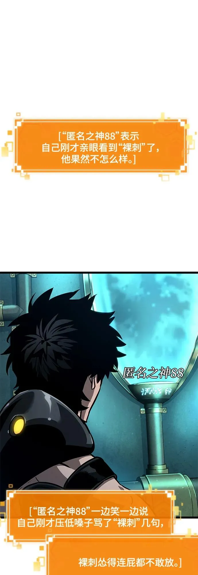 第131话67