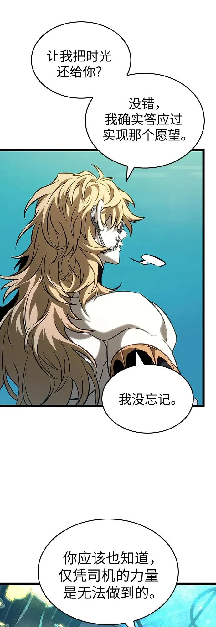 第167话11