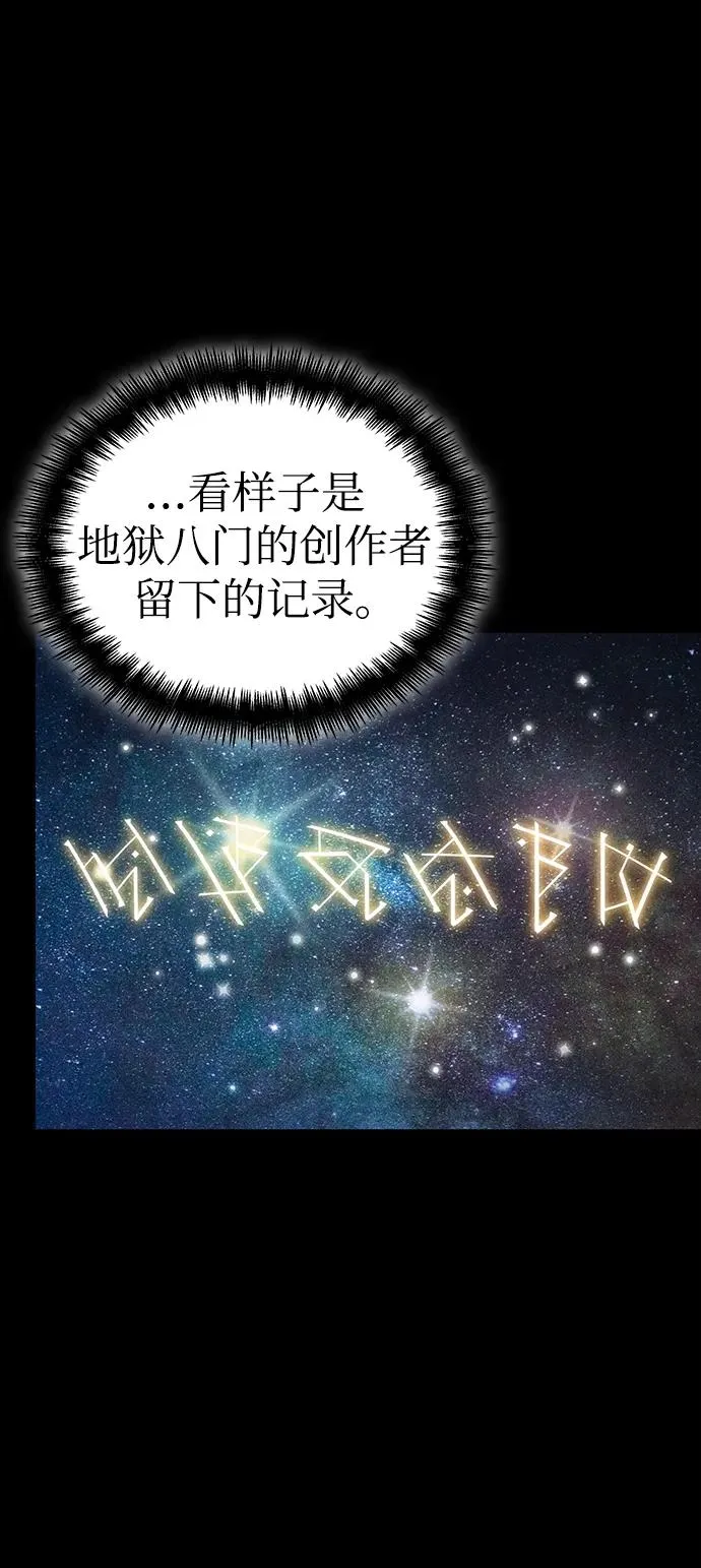 第59话11