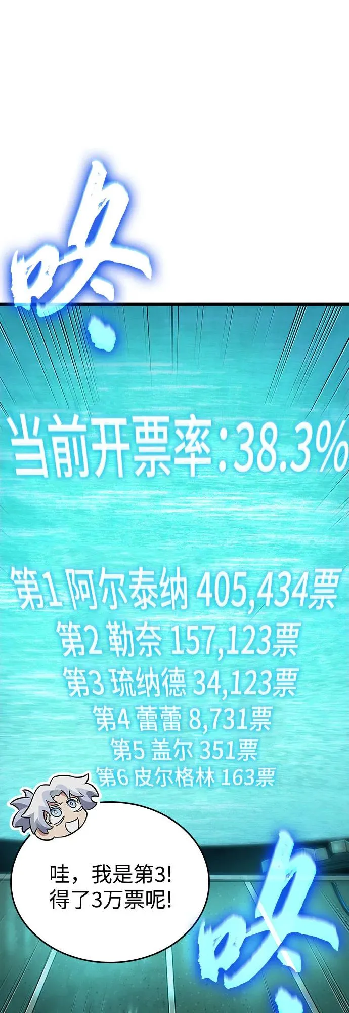 第133话50
