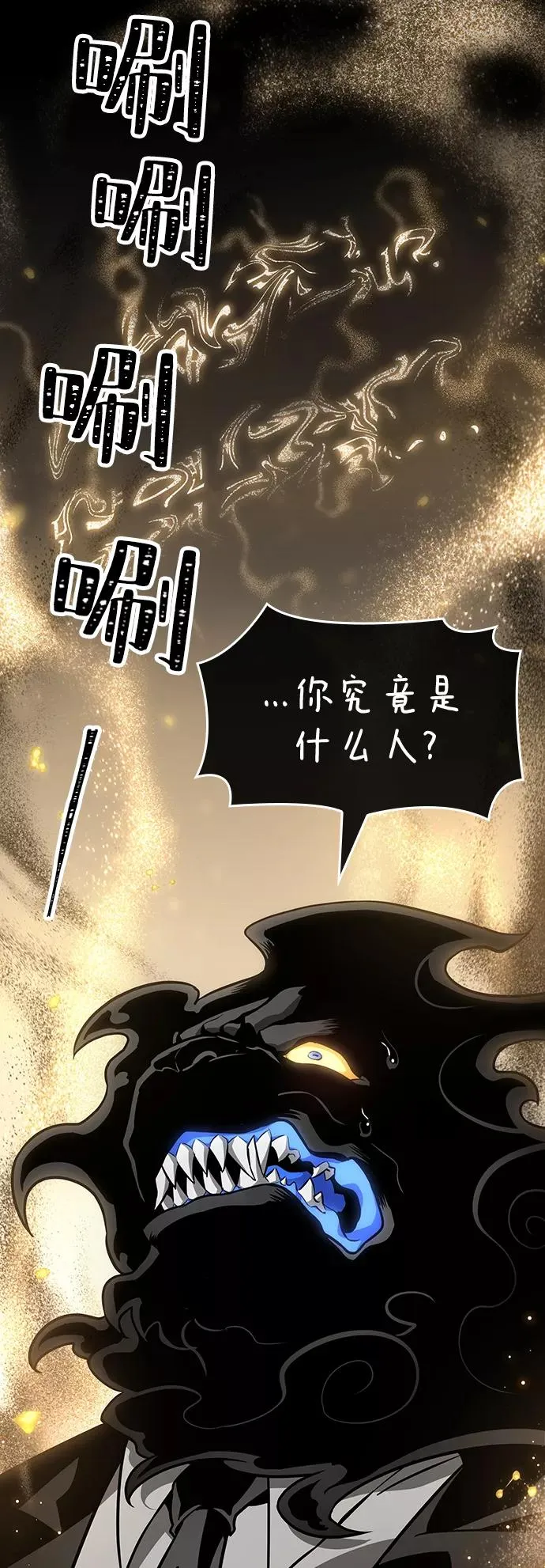 第7话83