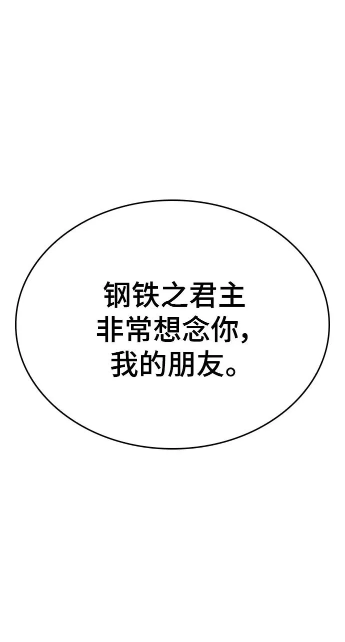 第52话3