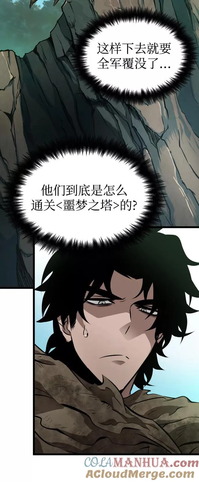 第9话80